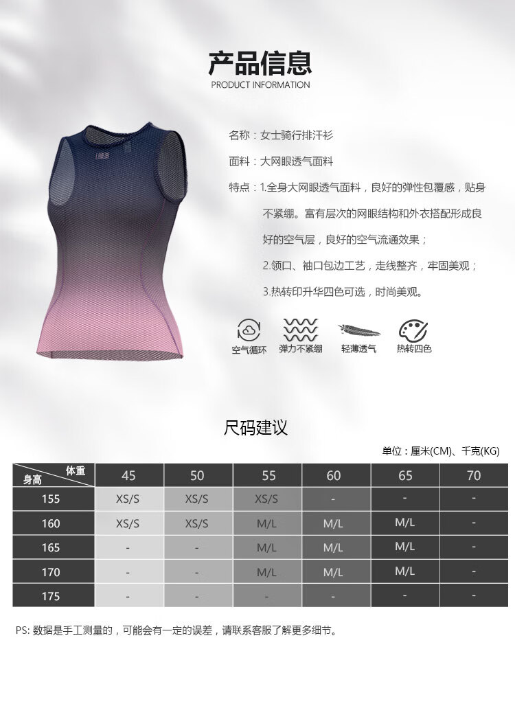 Lameda Women's Cycling Sweat-Wicking Vest, Quick-Dry Top, Moisture-Absorbing Mountain And Road Bike Jersey, Undershirt, Keli M/L 4