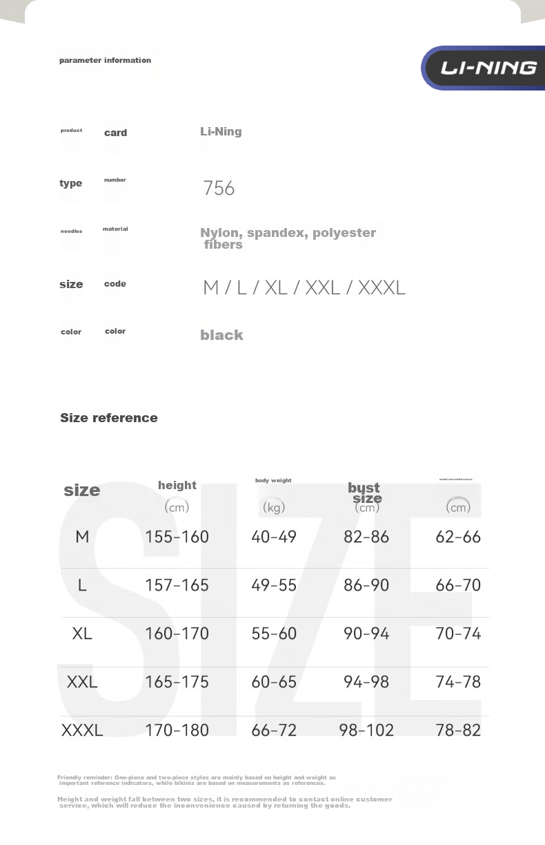Li-Ning One-Piece Swimsuit for Women, Square-Leg Swimming Costume, Professional Athletic Conservative Slimming Hot Spring Swimwear, 7561 Black Gold XXXL 10