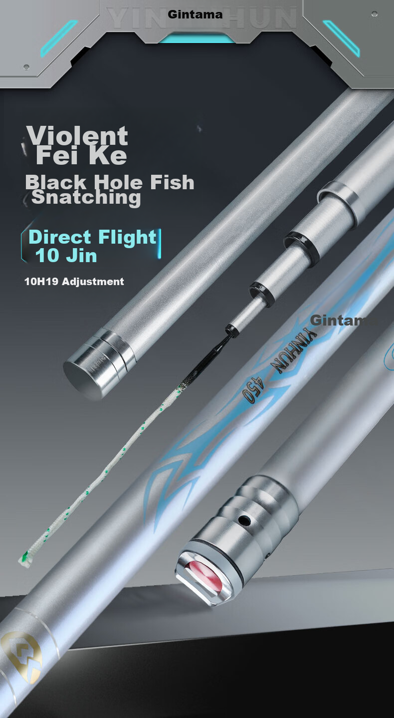 SIMAGO Ximan Duo 10H Violent Flying Bite Greenhouse Fishing Rod, Black Pit Lophius Fishing Rod, 19 Sections Ultra-Hard Platform Fishing Rod, 3.9m 1