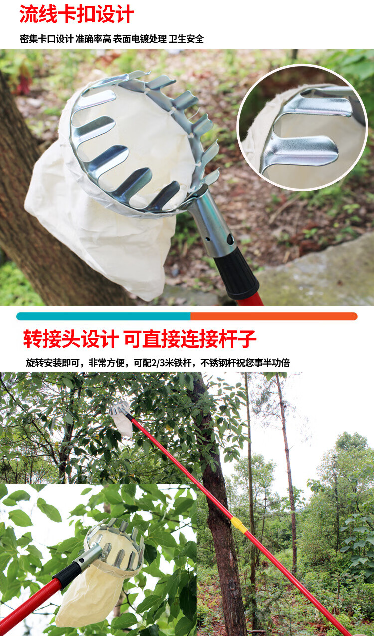 摘果子的神器杨梅手摘杨梅工具高空伸缩杆2米3米摘果器摘水果不锈钢