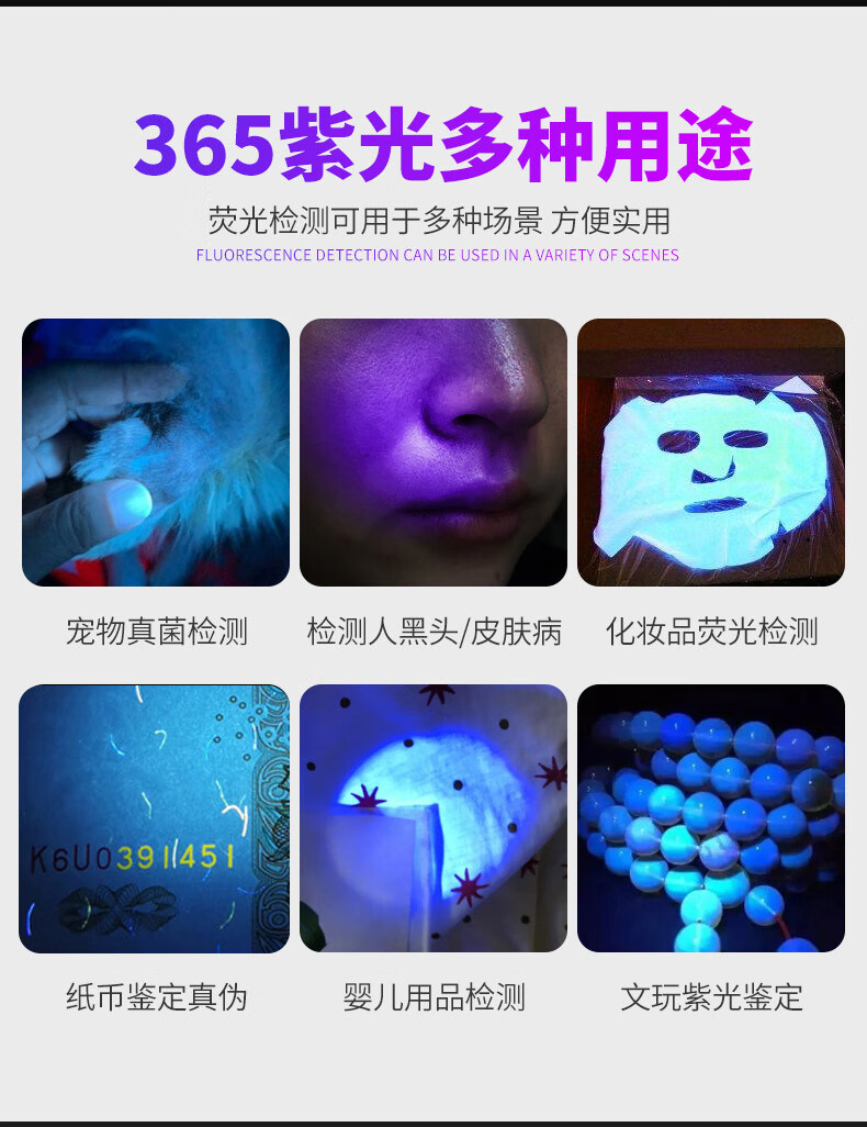 SHENYU Wood's Light Cat Ringworm Lamp for Dog Ringworm, Pet Fungal Detection, Currency Inspection Light, UV Flashlight V7 10