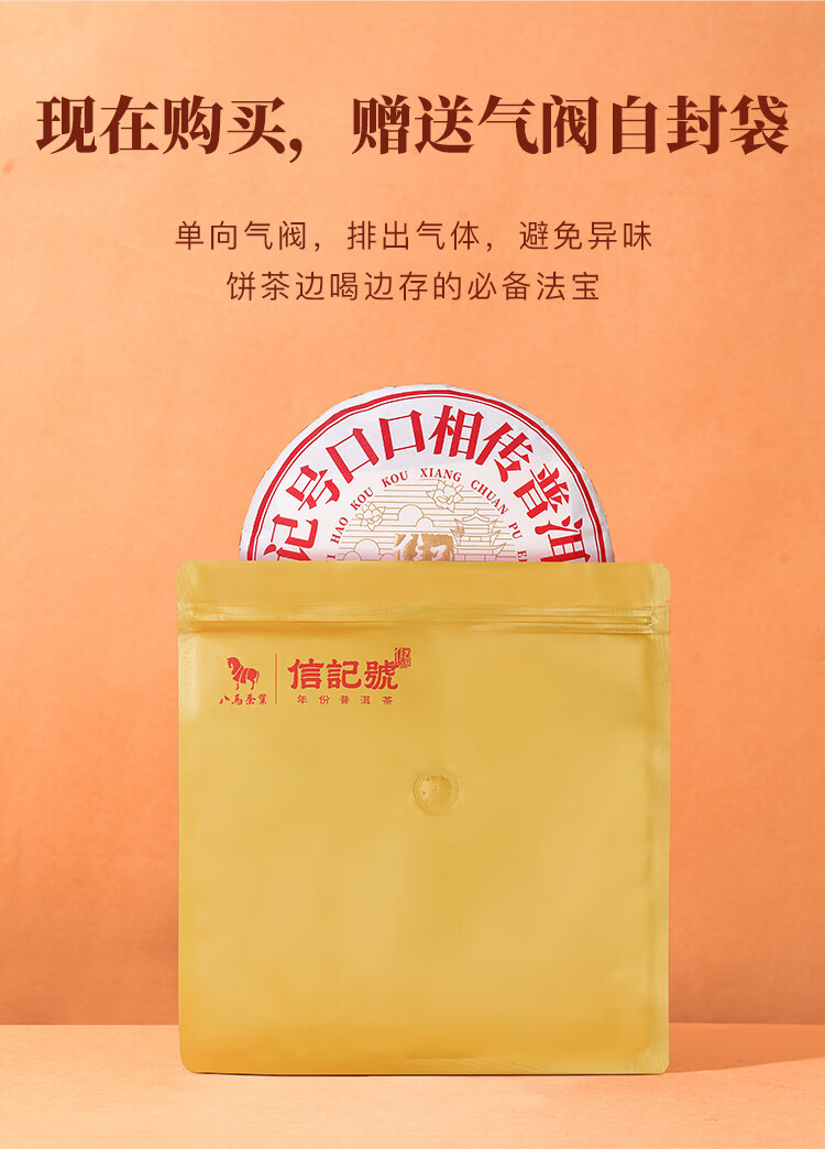 太原八马团购网站官网_太原马场哪家好