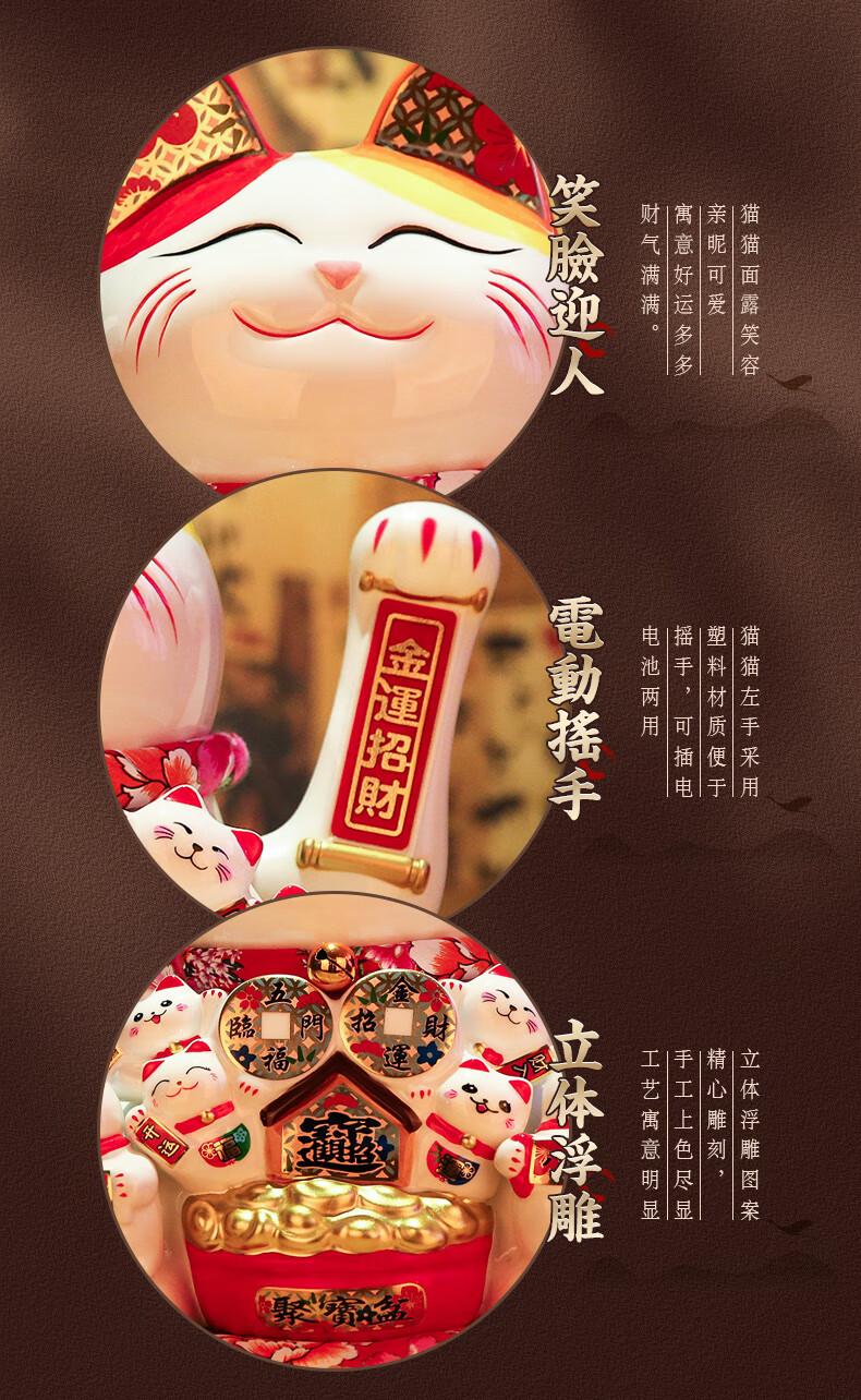 Jimaotang Ceramic Fortune Cat Figurine, Large Automatic Waving Hand, Living Room Decoration, Front Desk Ornament, Shop Opening Gift, Wealth-Attracting Cat 3
