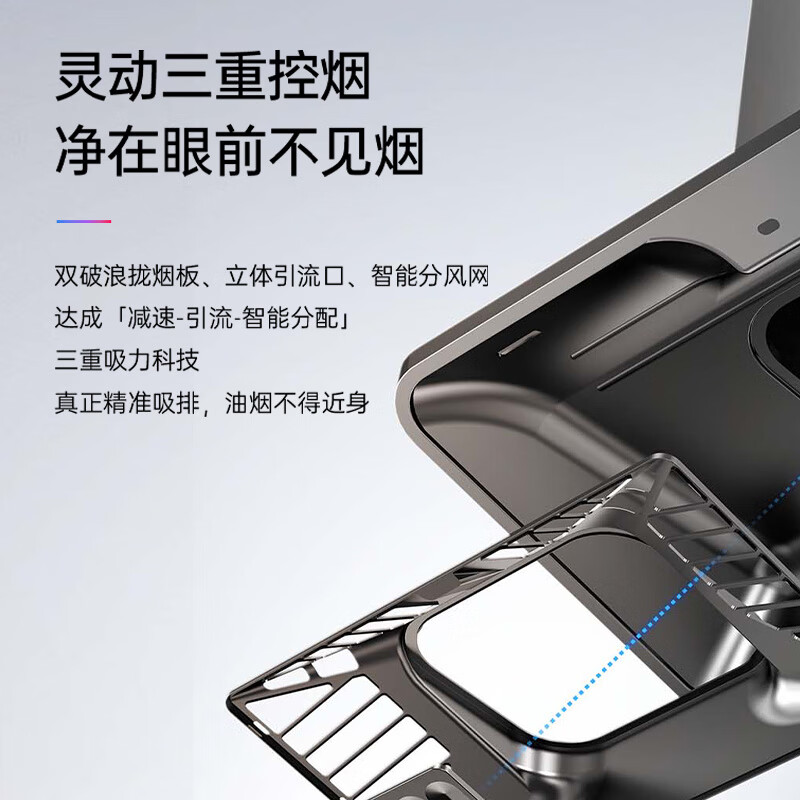 老板（Robam）【灵犀AI智能】顶吸变频25m³抽吸油烟机家用大吸力定时防干烧燃气灶烟灶套装63A3S+51B0A天然气