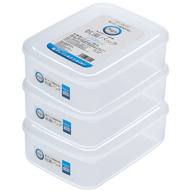KATEI STORY Japanese Antibacterial Frozen Storage Container, Refrigerator Meat Preservation Box, Food-Grade Microwave-Safe Freezer Organizer, Fruit Container