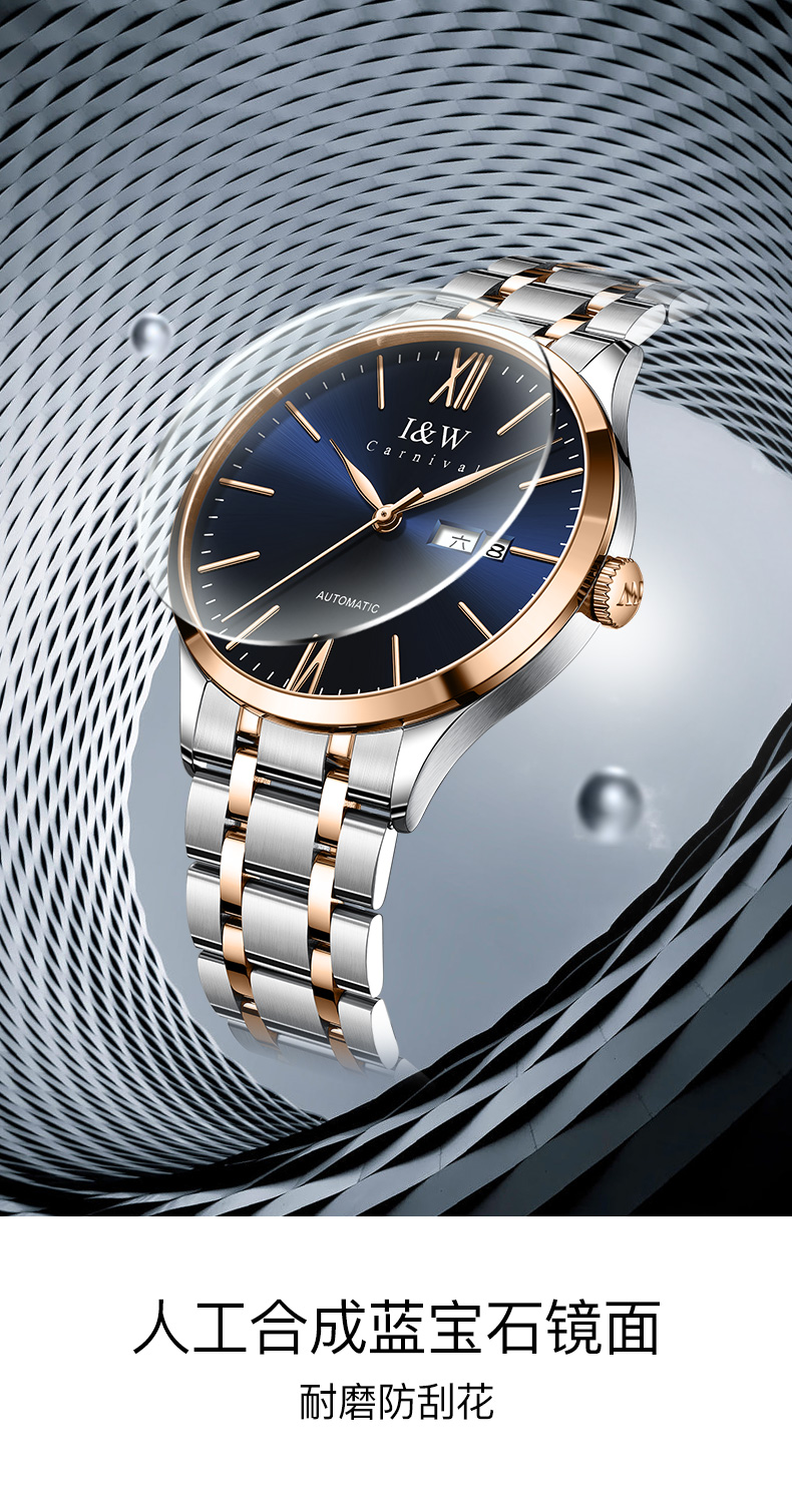 Aiwochi Swiss Iw Watch, Men's Fully Automatic Mechanical Watch, Men's Luxury Timepiece, 2026 New Model Brand Wristwatch, Birthday Gift 4