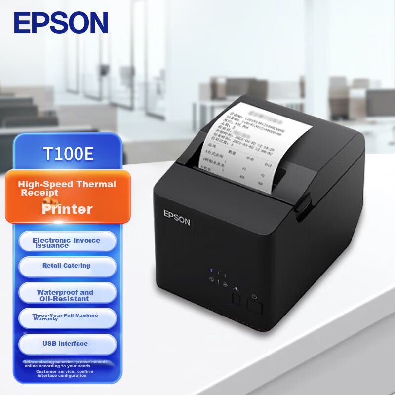 EPSON Thermal Receipt Printer 80mm for Hotels, Takeout, Kitchen Receipts, Barcode And QR Code Printer TM-T100E USB/RS Interface