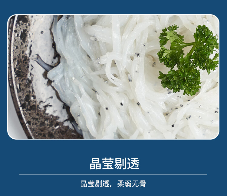 海天下 冷冻新鲜小银鱼 540g(180g*3袋)袋装 淡水小银鱼 鱼类-中科