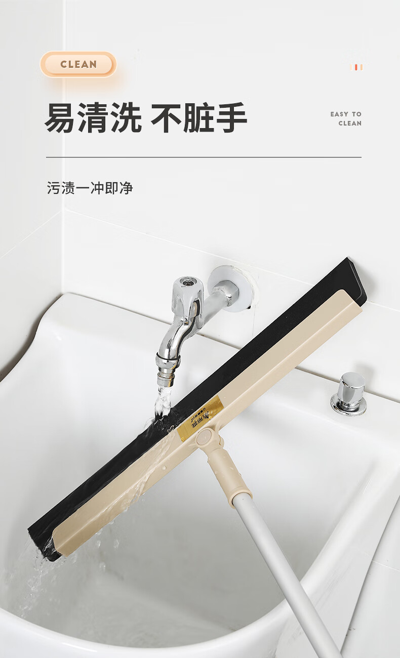 美丽雅 魔术扫把地板刮水器【2套装】 无痕玻璃刮水器 浴室卫生间扫水刮水擦窗神器-融创集采商城
