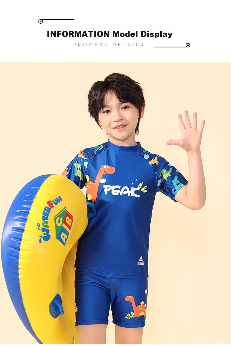 PEAK Children's Swimwear Boys' Swim Trunks Set Boys' Two-Piece Dinosaur Swimsuit for Toddlers, Kids And Teens Size 110 10