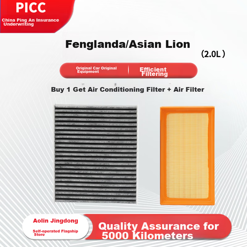 Aolin Air Conditioning Filter Set + Air Filter Cleaner for Fenglanda/Asian Lion (2.0L), 2018-2025 Models 1