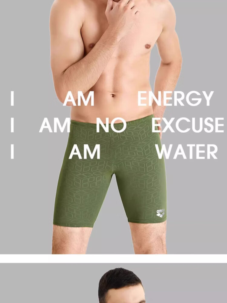 Arena Men's Knee-Length Swim Shorts Five-Point Swimming Trunks Sports Fitness High Elastic Comfortable Training Fitted Durable Knee-Length Swimwear 2