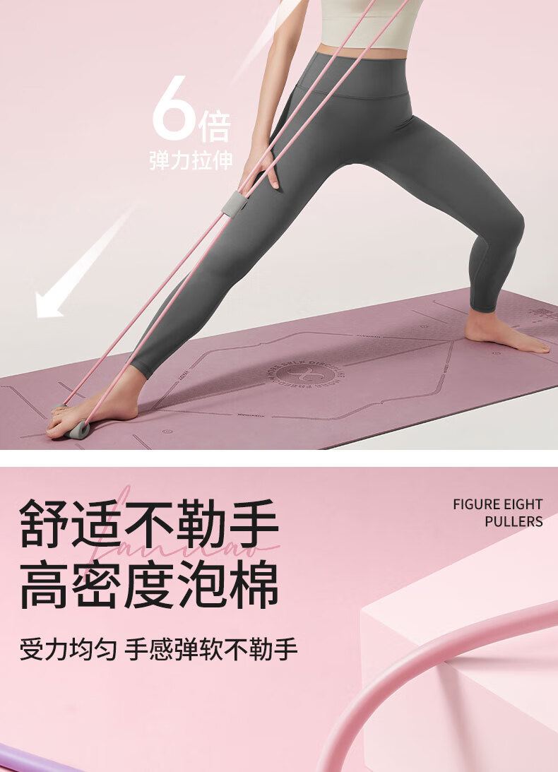 XUEXIMAN 8-Character Pull-Up Bar for Women, Back Opener, Elastic Band, Resistance Rope, Home Fitness Back Trainer, Weight Loss Stretching Device 6