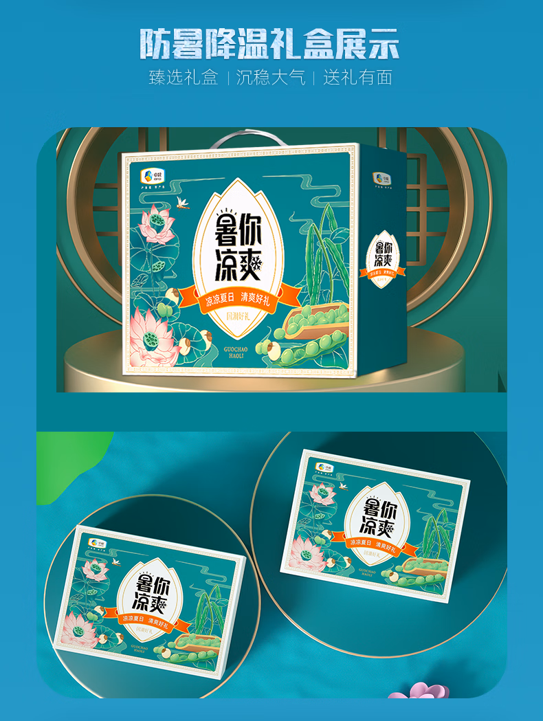 详情图.png