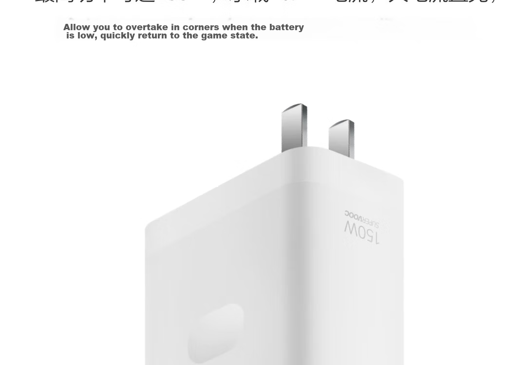 Realme 150W Super Flash Charging Adapter (Set) 4