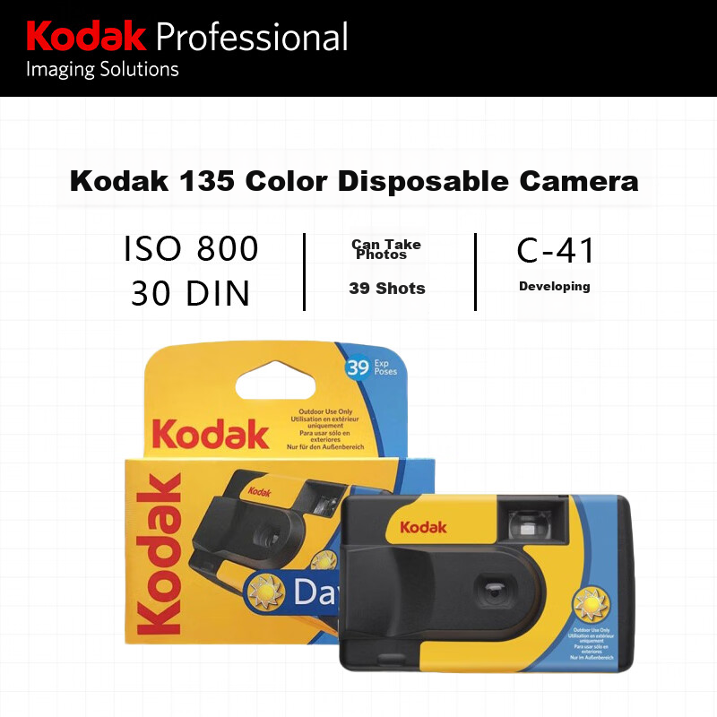 KODAK Film Camera, Instant Camera, 39 Sheets, 800 Ultra-High Sensitivity, No Flash Camera, Includes Film (Free Development)
