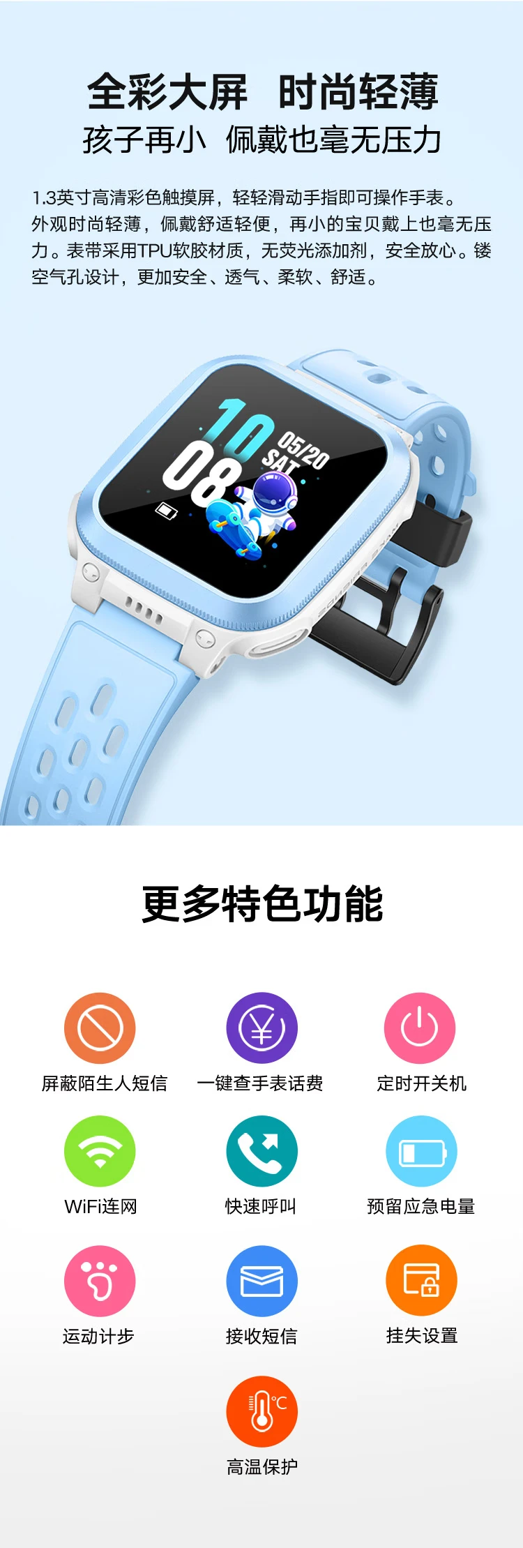 Little genius children's phone watch Q1R long battery life waterproof GPS positioning smart watch student children's mobile Unicom Telecom 4G watch mobile phone boys and girls blue Little genius children's phone watch Q1R long battery life waterproof GPS positioning smart watch student children's mobile Unicom Telecom 4G watch mobile phone boys and girls blue