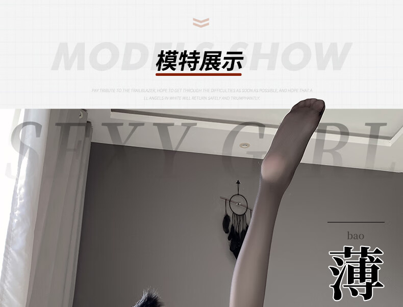 商品详情图