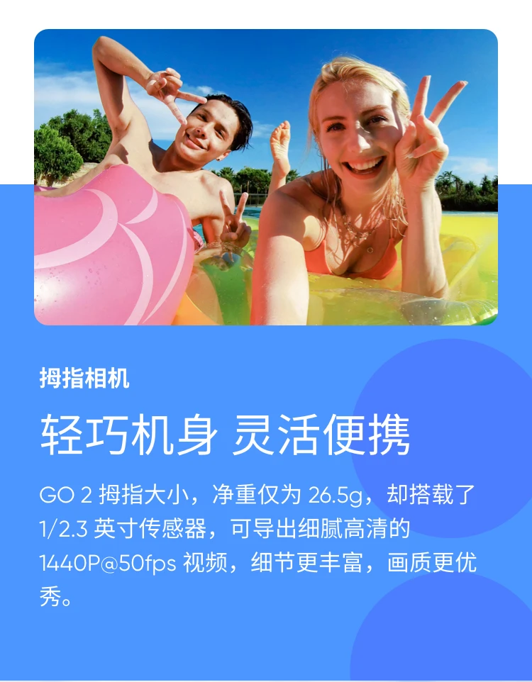 Shadowstone Insta360 GO2 Thumb Anti-Shake Enhanced Sports Camera Waterproof Travel Pet Vlog Small Camera Shadowstone Insta360 GO2 Thumb Anti-Shake Enhanced Sports Camera Waterproof Travel Pet Vlog Small Camera