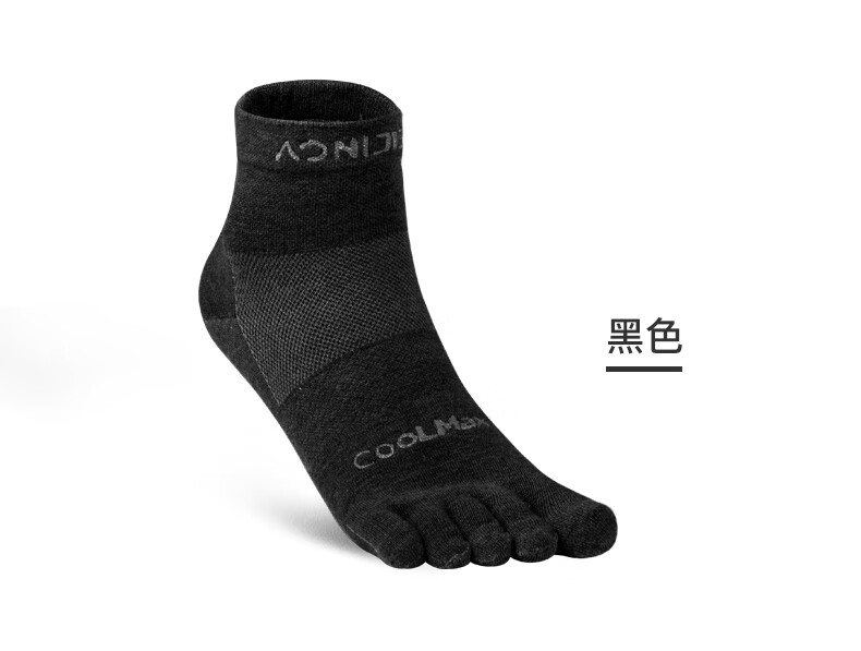 AONIJIE Socks for Men And Women, Five-Toe Socks, Sports Professional Marathon Hiking Trekking Quick-Dry Mid-Calf Split-Toe Socks 12