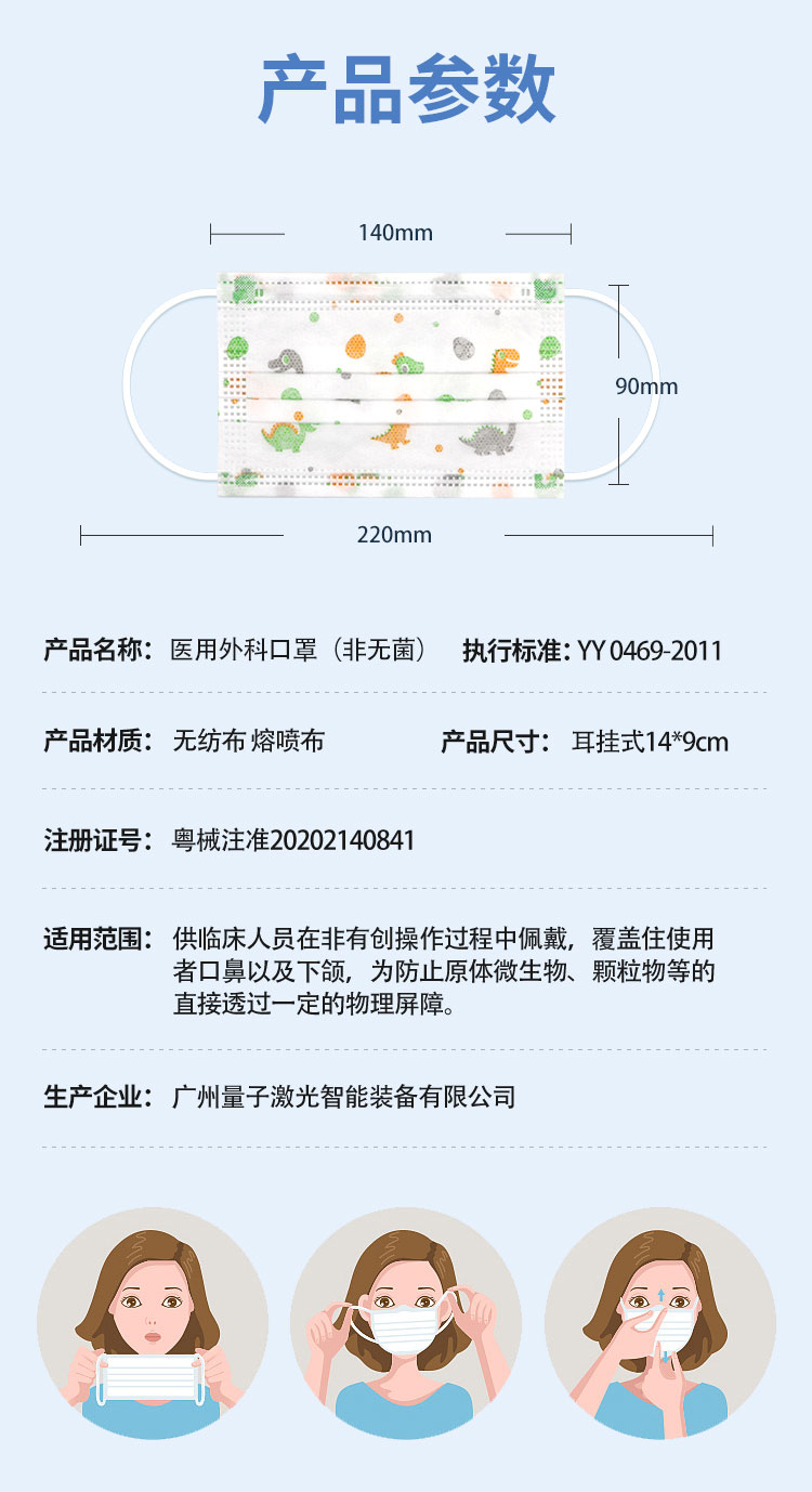 105794-小猫钓鱼 儿童印花口罩含医用级加厚熔喷布独立包装图案定制医用外科口罩三层防护防花粉防飞沫透气印花口罩 儿童小熊印花 60片 独立装 赠送10片随机印花-详情图