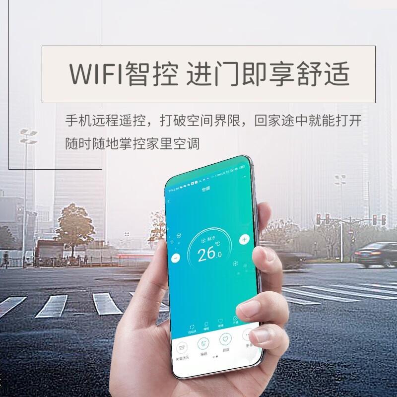 TCL 大3匹 新三级能效 变频冷暖 智清洁 WIFI智控 壁挂式空调挂机 KFRd-72GW/DBp-FV11+B3