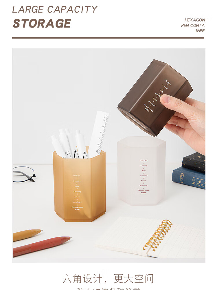 Sannianerban [Back to School Essential] Simple Hexagonal Pen Holder, Student Stationery Organizer, Desk Storage Box, Multifunctional Office Desk Decoration, Khaki Single Pack 1