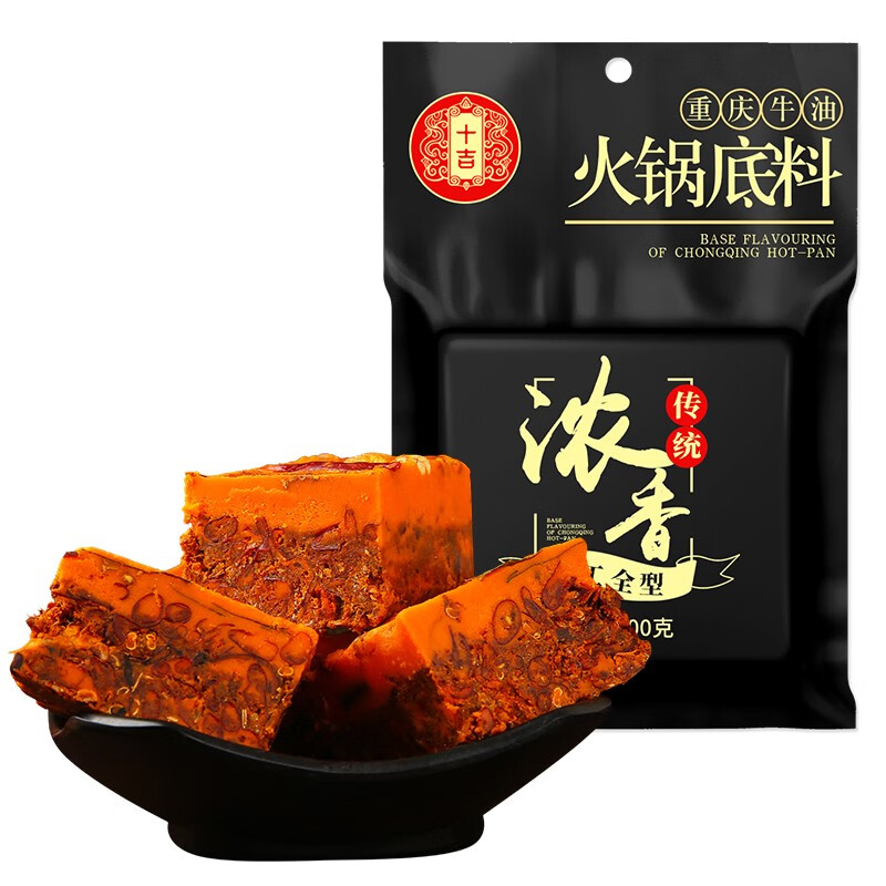 十吉重庆火锅底料500g正宗四川特辣牛油麻辣烫冒菜串串香调料香锅酱