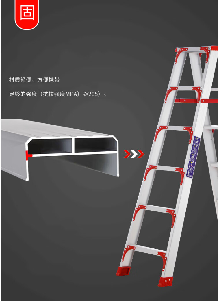 homeglen 加厚铝合金梯子人字梯折叠梯子 1.5米常规款