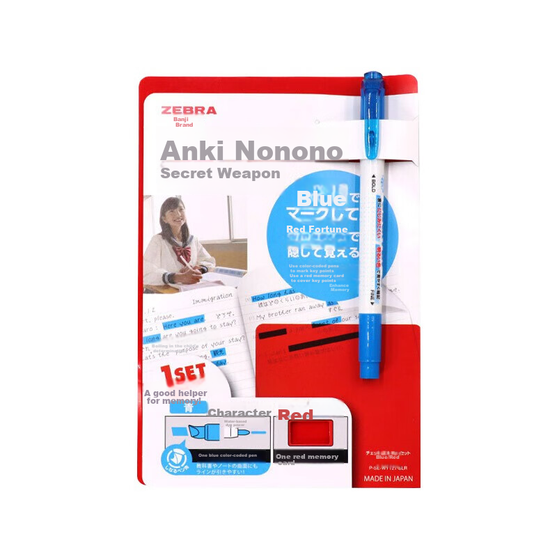 ZEBRA Double-Headed Underline Pen Set, Vocabulary Highlighting Pen, Study Superstar Tool P-SE Blue (Underline Pen*1 + Memory Card*1)