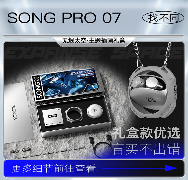 SONGX Bluetooth Headphones, Tencent QQ Co-Branded Gift Box, Christmas Present, Call Noise Reduction, In-Ear Bluetooth 5.3, Sports Running Music Earphones, Ultra-Long Battery Life 1