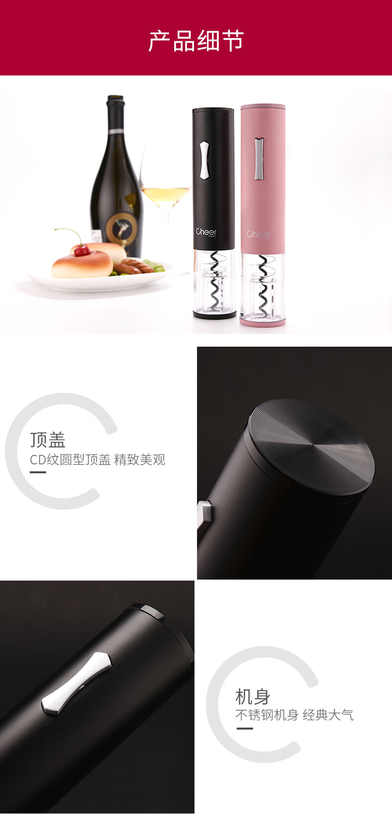 C1679c不锈钢版_12.jpg