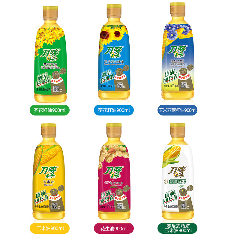 刀唛（Knife）玉米油+花生油+葵花籽油+芥花籽油+调和油 0.9L*6 团购送礼