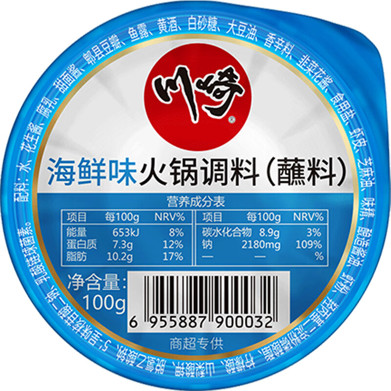 川崎 火锅蘸料海鲜味100g火锅调料 拌面酱干碟料碟拌菜 经典热销口味