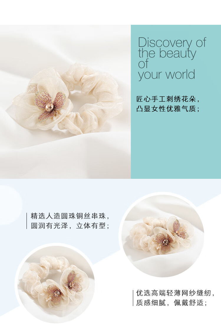 CHIMERA Organza Hair Tie, Back of Head Hair Clip, Hair Flower, Hair Accessory, Hair Barrette, Women's Mid-Autumn Festival Gift 10