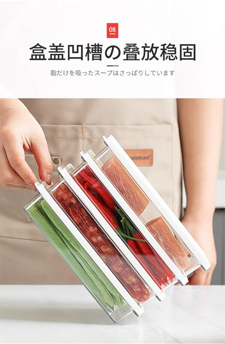 Ie no Monogatari Japanese Refrigerator Storage Box Food Grade Large Capacity Kimchi Sealed Container Freezer Fruit and Vegetable Box 32