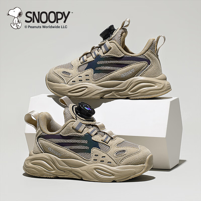 SNOOPY SNO-01205293