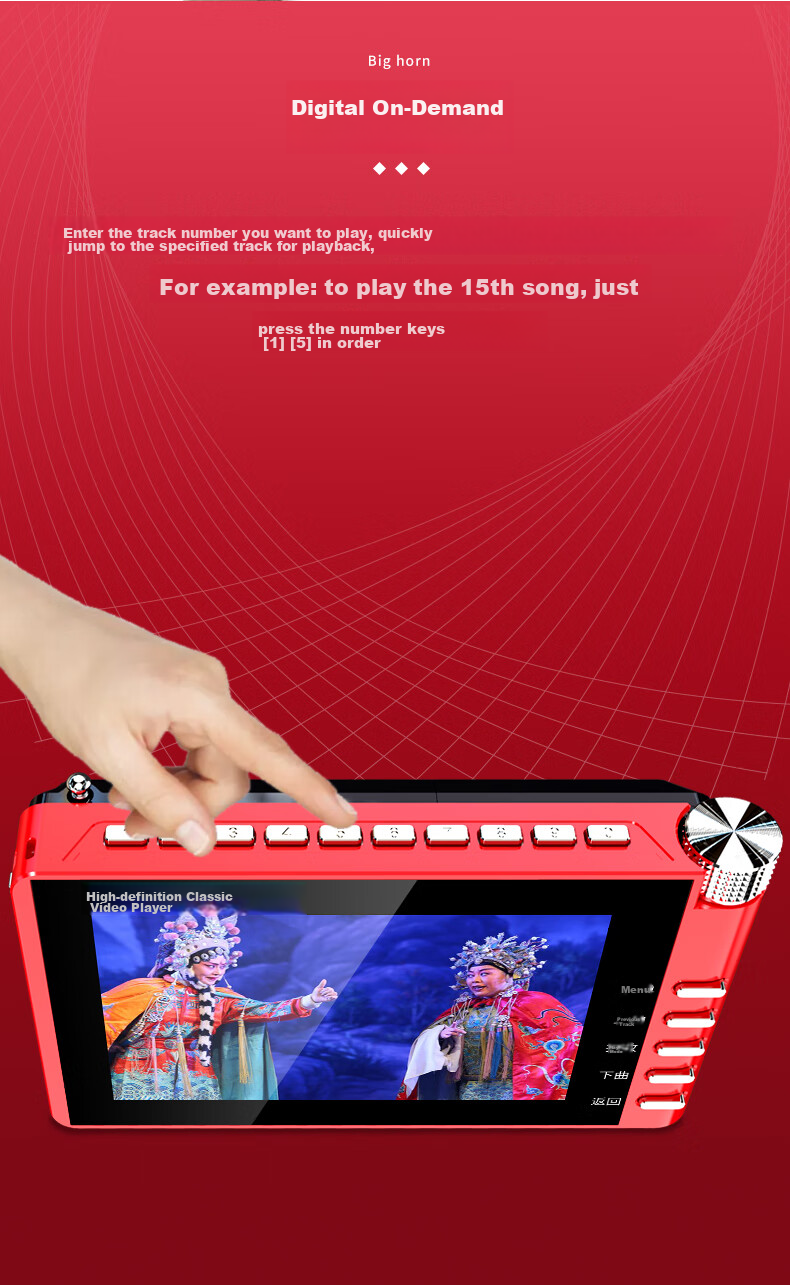 Huabao V2 Elderly Opera Machine, Senior Citizens' Theater Viewing And Listening Device, Square Dance Video Player, Portable with Display Screen, Radio, Video Player, Mobile 7