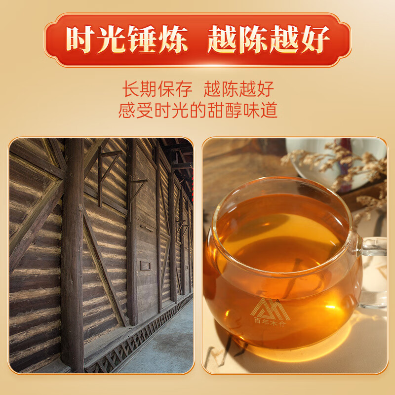 百年木仓中粮中茶茶叶 安化黑茶 金花茯砖茶 菌香醇茯1kg