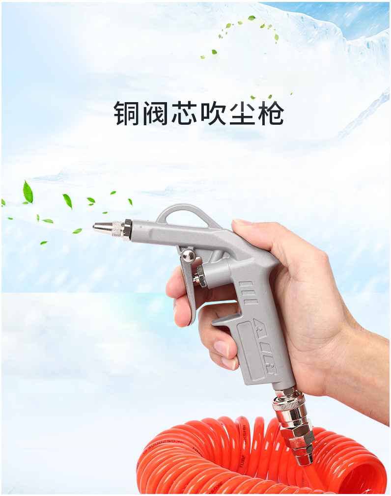 Homeglen 吹尘枪空压机枪高压气气压抢 SNS-60A-融创集采商城