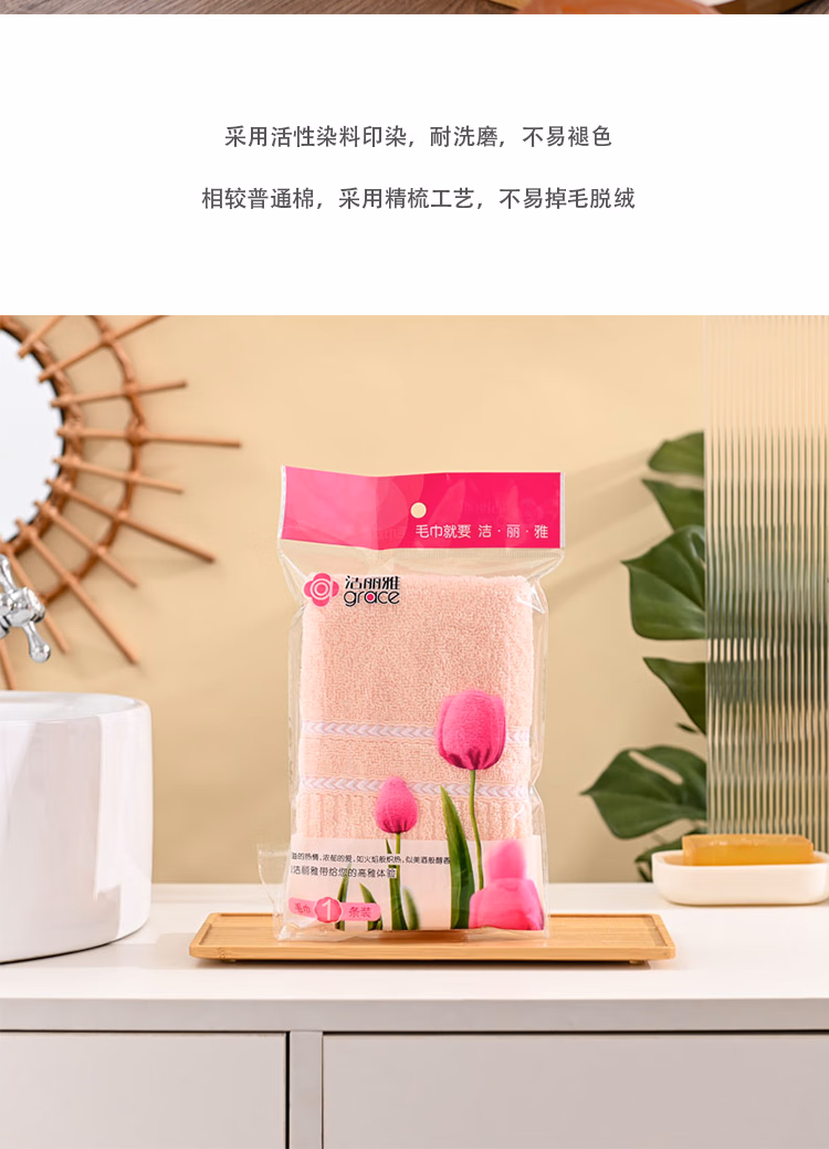 详情图.png