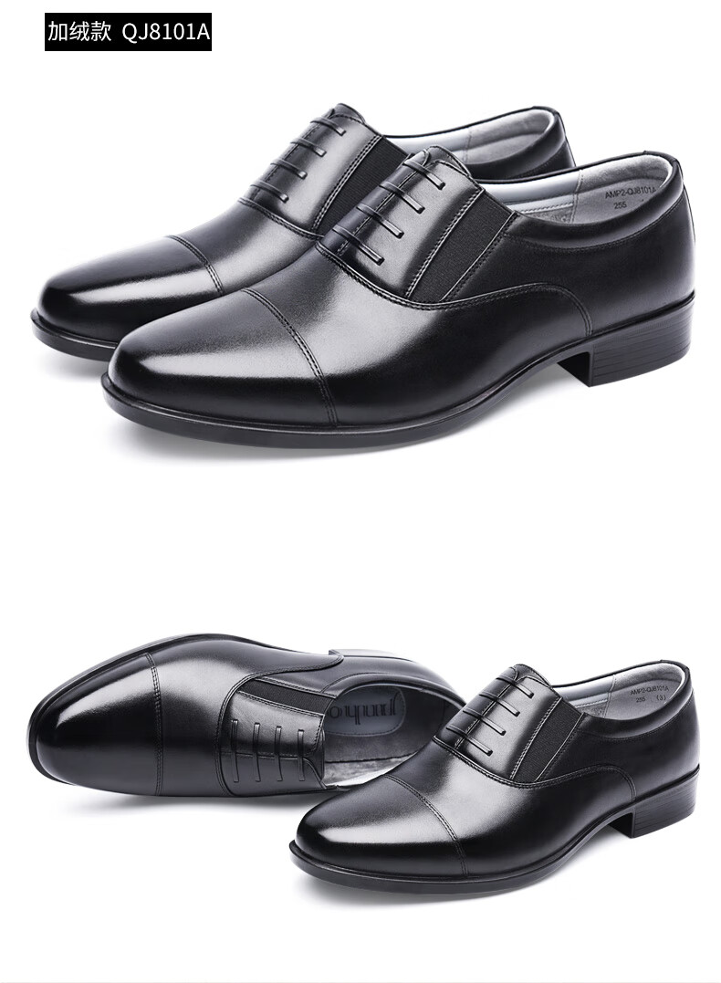 JINHOU Three-Joint Commuter Business Formal Men's Leather Shoes, Fashionable Wedding Shoes, QJ2101A, Black, Size 42 14