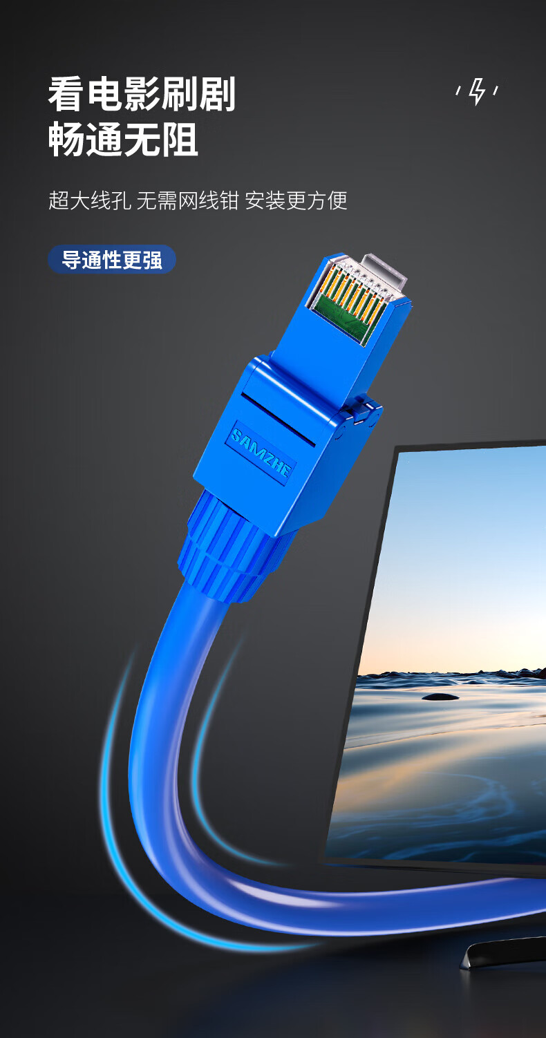 SAMZHE Cat6 Unshielded Tool-Free Crystal Head, Engineering Grade 8P8C Toolless RJ45 Ethernet Cable Connector, Tool-Free 10 Gigabit Network Connector, 2 Pieces MDSJ66 8