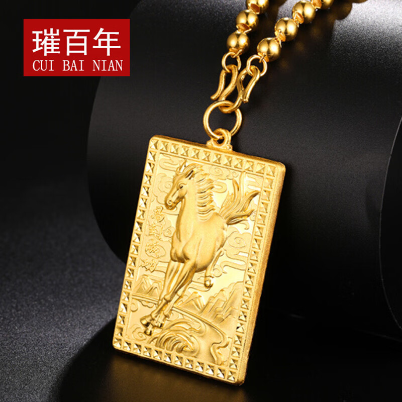 璀百年珠宝 黄金吊坠男 马到成功足金999黄金吊坠男士款十二生肖马