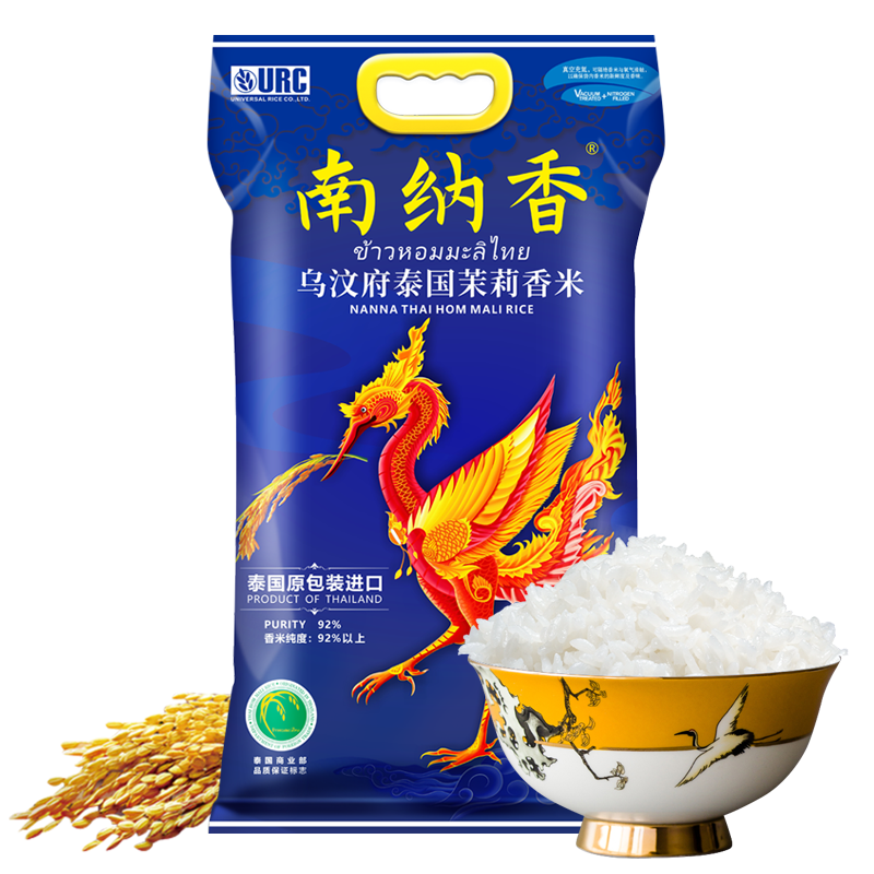 南纳香泰国原装进口乌汶府茉莉香米 当季新米 大米10斤-火背鸟系