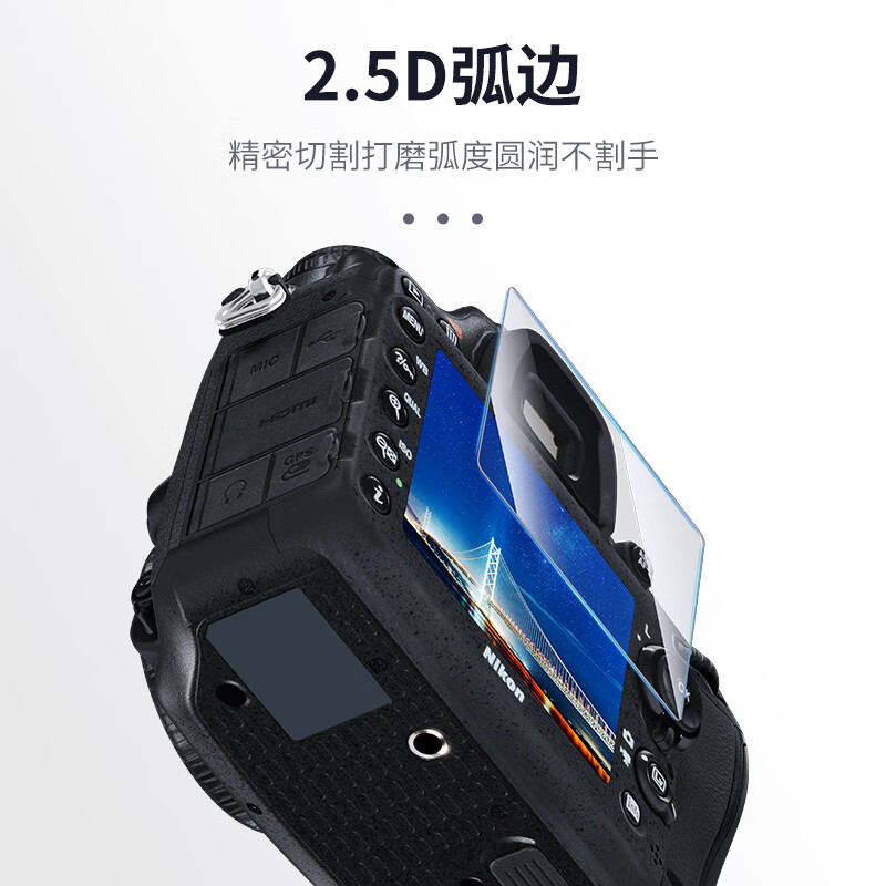 Защитная пленка JJC GSP-Z6M3 для камеры Nikon Z6 III, Z6 III, Z50 II, закаленное стекло, высокая четкость