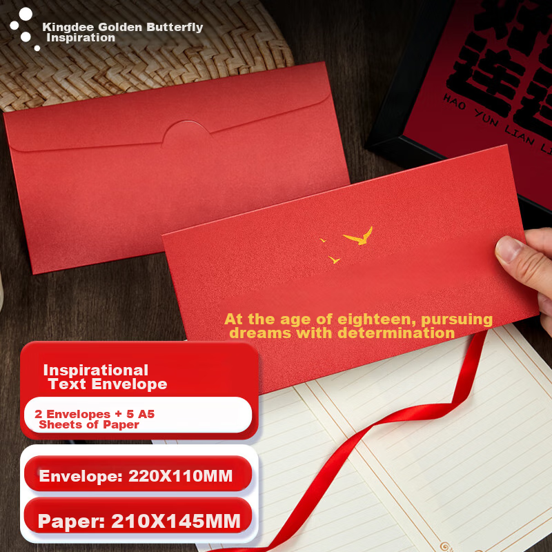Kingdee Greeting Card Set for 18-Year Adults' Graduation, Encouraging Motivational Cards with Envelopes And Paper for Middle School And College Entrance Exams, Inspirational "Gold List" Design with 2 Envelopes And 5 Sheets of Paper