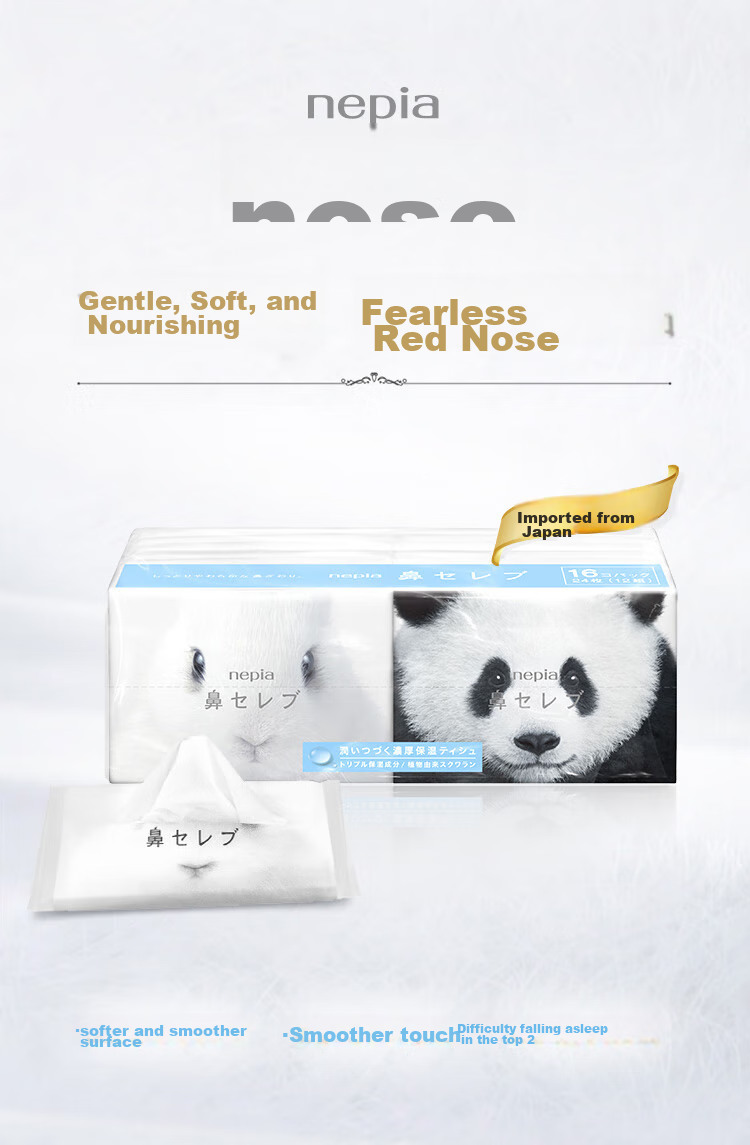 Nepia Imported Noble Tissue Paper for Nasal Irritation And Sensitive Skin, Cloud Soft Moisturizing Cream Tissue Paper for Men, Pingtong Style, 16 Packs 1