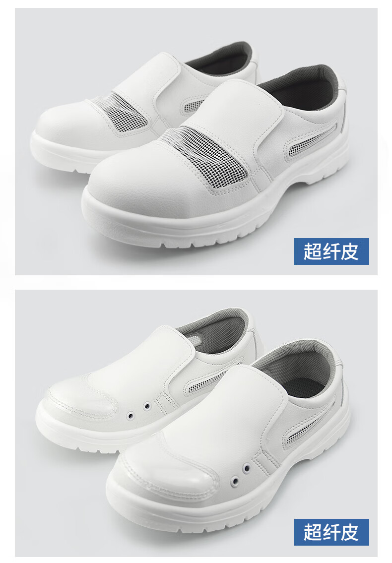 HANYANGCLEAN Anti-Static Safety Shoes Steel Toe Anti-Smash White Work Shoes Breathable Soft Sole Dust-Free Workshop Shoes White Side Mesh Style Size 43 2