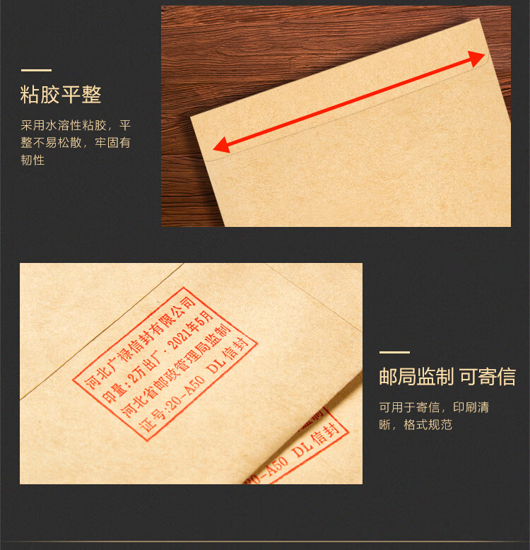 Kingdee 40 Sheets No. 9 White Double-Sided Paper Envelopes, Standard Postal Envelopes 324*229mm 8